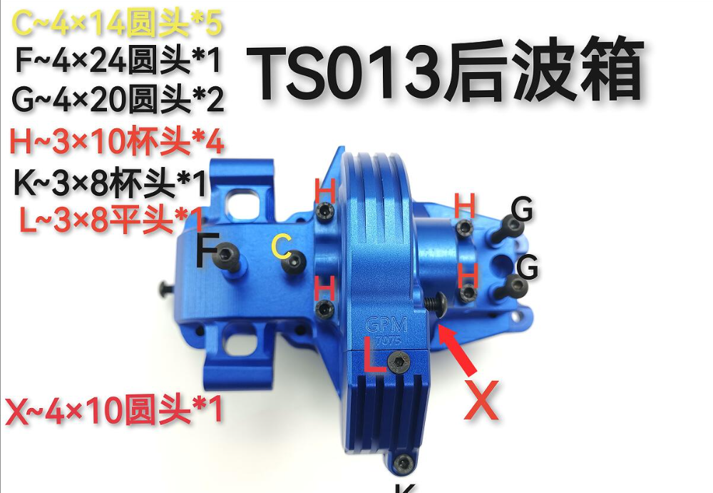 7075 Alloy Rear Bulkhead For TRAXXAS 1/8 Maxx Slash 1/10 Maxx 1.0 / 2.0 - Image 3