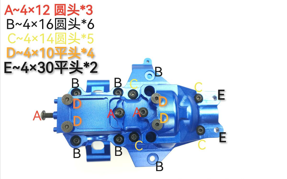 7075 Alloy Rear Bulkhead For TRAXXAS 1/8 Maxx Slash 1/10 Maxx 1.0 / 2.0 - Image 4