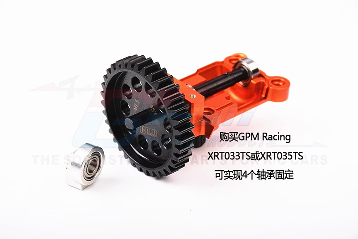 7075 Alloy Rear Gear Cover For TRAXXAS XRT 1/5 X-MAXX 8S - Image 4