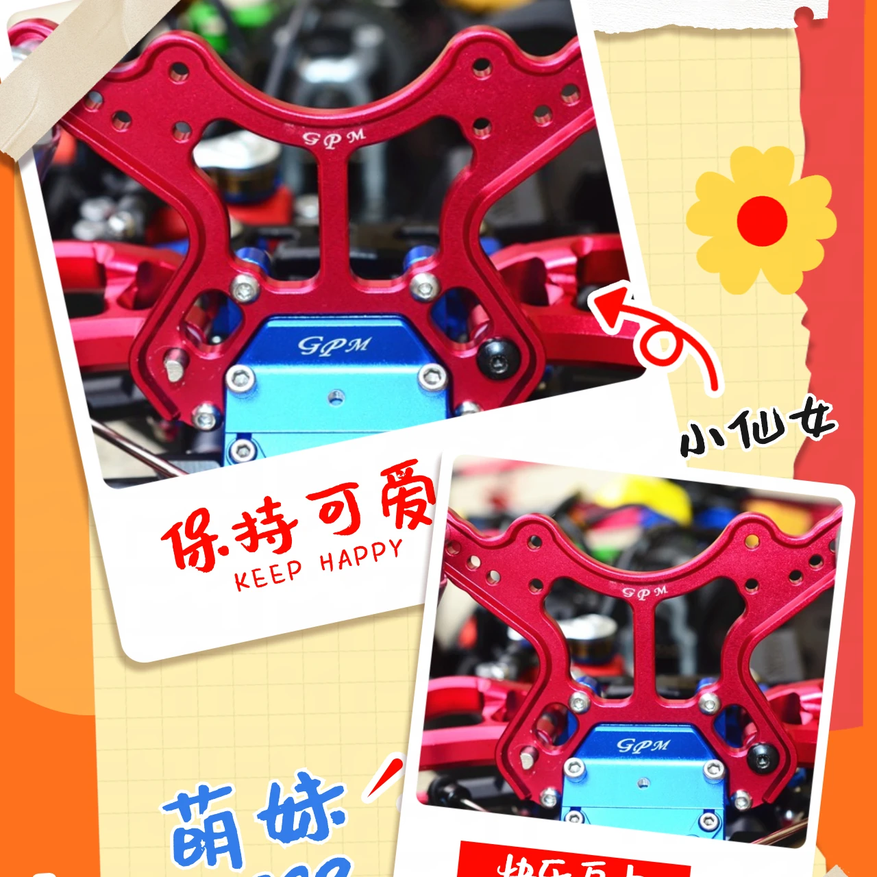 GPM ARRMA 1/8 Kraton 6S Notorious Outcast FireteaAluminum Front Damper Plate - Image 7