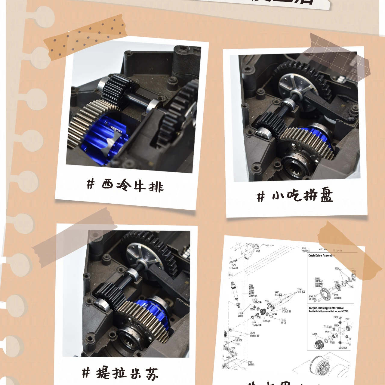 GPM Medium Carbon Steel Motor Transmission Input Gear 20T For TRAXXAS X-Maxx 8S - Image 2